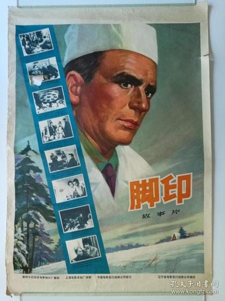 怎么购买高盛学院文凭毕业证